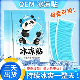 保健护具;身体护理套装;保健器具配件