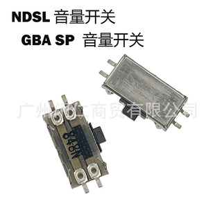 �m��NDSL�����_�P GBA SP���_�P NDSL�����_�P NDSL�����{��