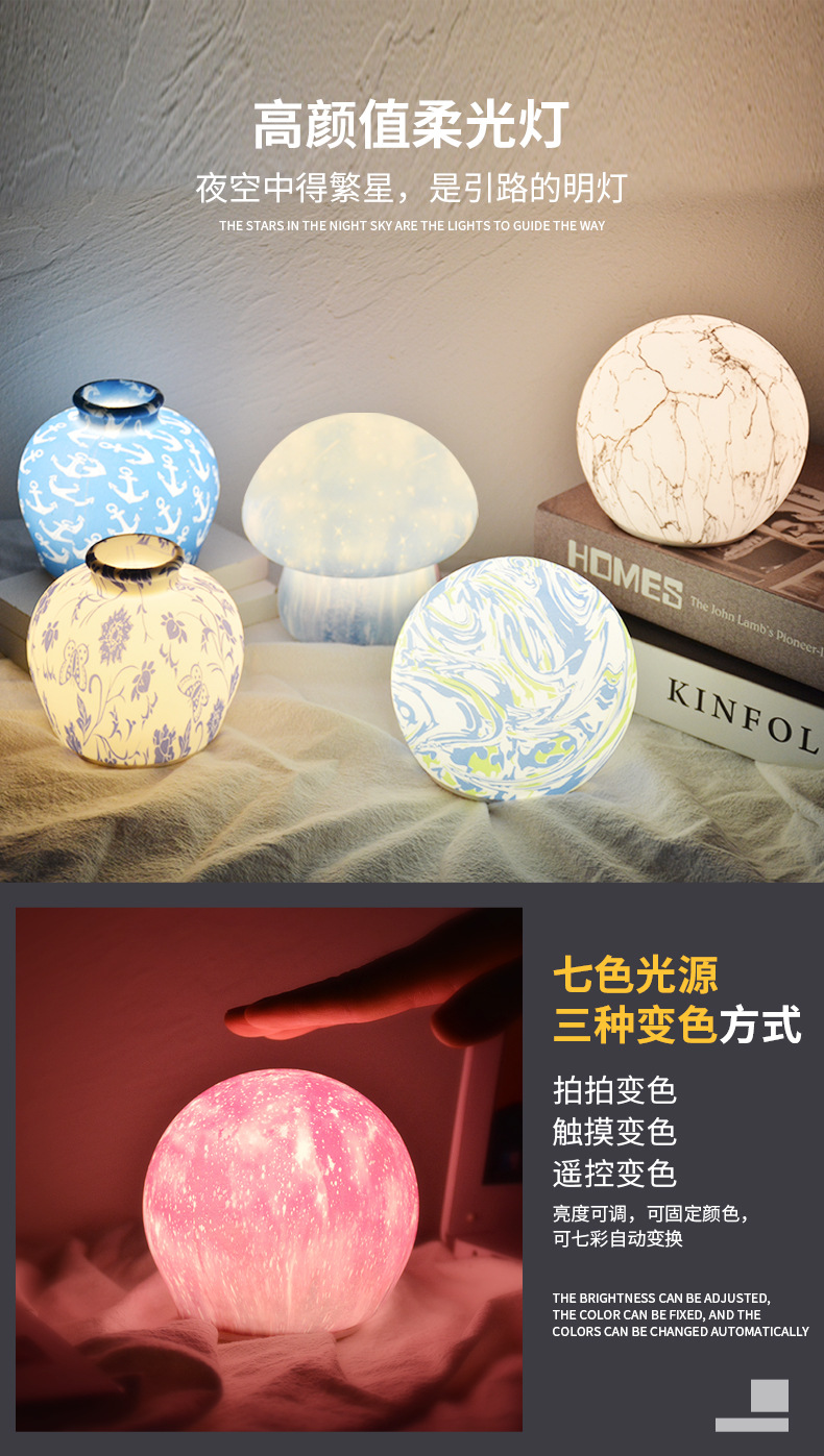 遥控星空灯小夜灯undefined