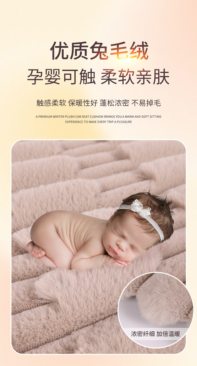 Cross-border winter car seat cushions, featuring a bamboo fiber plush design, are a popular three-piece set that provides extra warmth and comfort for the rear seats