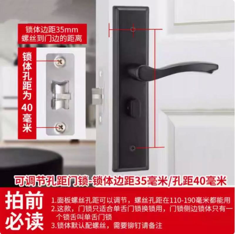 耐奢免改孔单舌门锁家用通用型卧室房间室内木门锁具老式换锁手柄|undefined