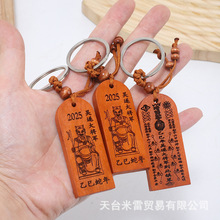 2025桃木吴遂大将军人物挂件 散件diy饰品桃木牌木质工艺品