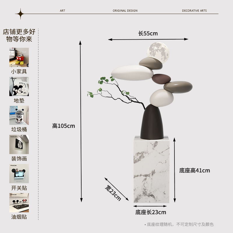 石来运转大型落地灯摆件客厅电视柜沙发旁家居装饰感乔迁礼物|undefined