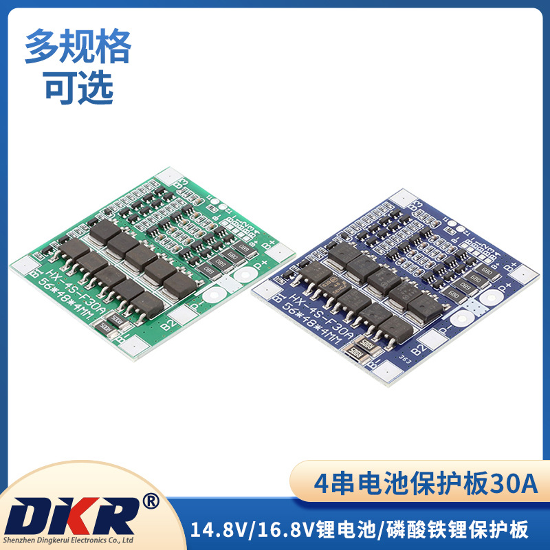 4 series of 12.8/14.8/16.8V lithium iron phosphate battery protection plate with balanced 30A to prevent overcharge and overdischarge short circuit