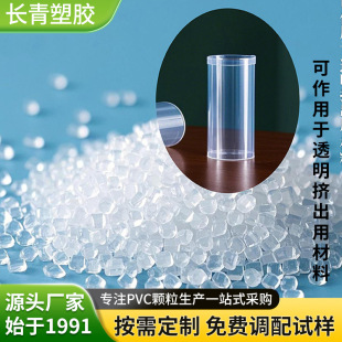 pvc͸��ע���z��ܛ�܈A���w�ϸ߹�ע���w�����ϱ��D������ԭ����