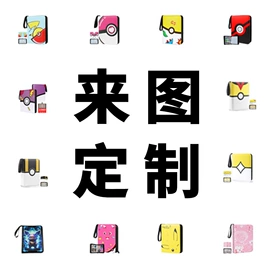 卡包卡套;其他日用包装;数码3C包装