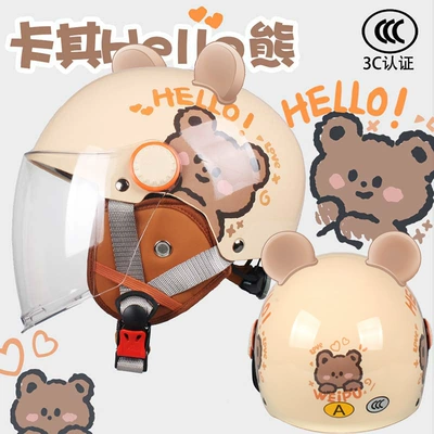 Electric Vehicle Safety Helmet – Motosiklet dəbilqələri - one-size-fits-all-big-childrens-model-hello-bear-through-longfree-bear-ears-ear-protection