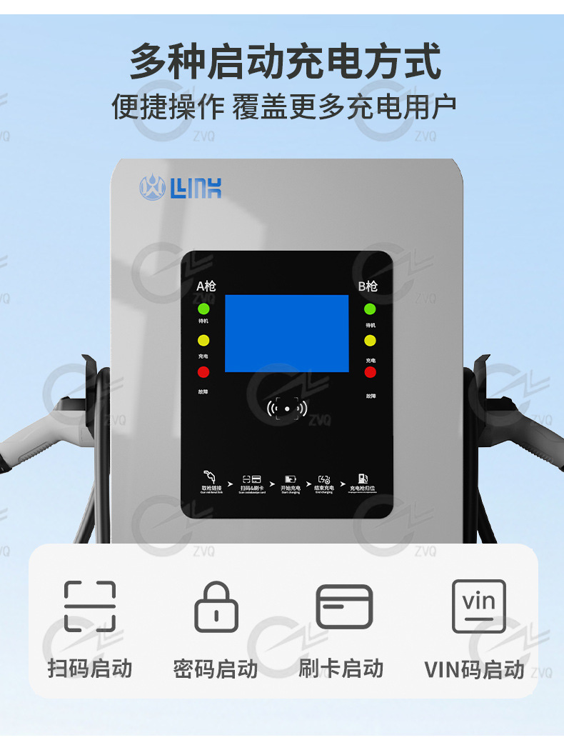 600kw欧标直流充电桩