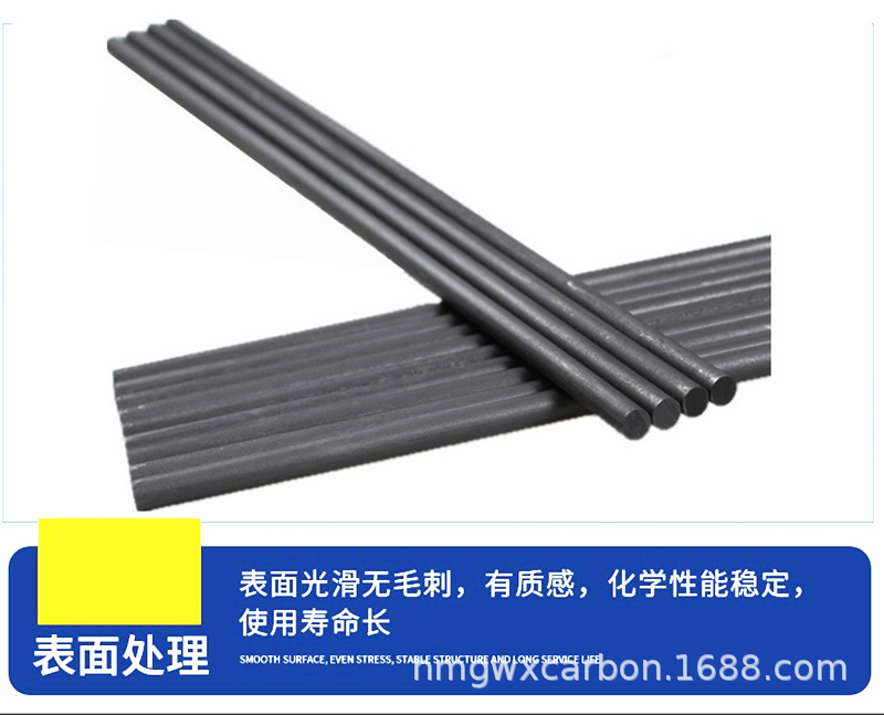 石墨碳电极 中学物理实验原电池 (2).png