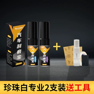white black silver scratch treasure, Avtomobil boya qələmləri - 15ml-pearl-white-original-primary-color-message-model-color-paint-remover-tools