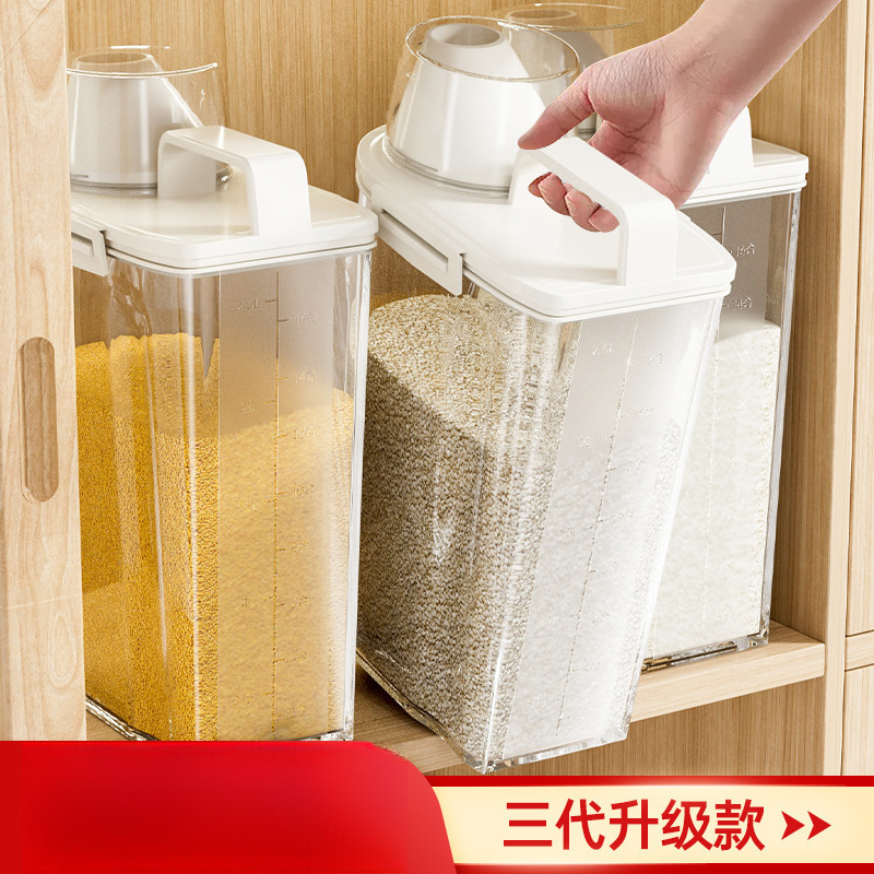 Japanese-Style Grain Storage Container, Household Moisture-Proof Sealed Flour Storage Bin, Rice and Grain Storage Box, Plastic Japanese-Style Grain Storage Container, Household Moisture-Proof Sealed Flour Storage Bin, Rice and Grain Storage Box, Plastic