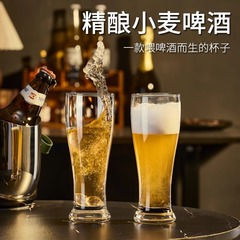 卸売ガラスクラフトビールカップインターネットセレブ大容量生ビールカップバーダイニングバーKTV [ロゴ印刷可能]
