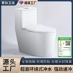 普通马桶大冲力虹吸抽水马桶节水静音防堵防臭家用坐便器跨境热卖
