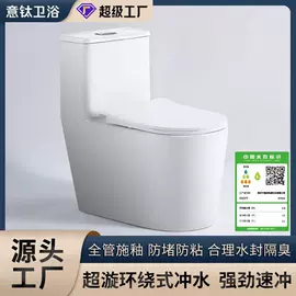 浴室柜;台盆/面盆;普通马桶