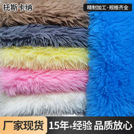 30毛长毛绒托斯卡纳尖毛绒布料喷花绒舞台服装玩具家纺鞋帽面料