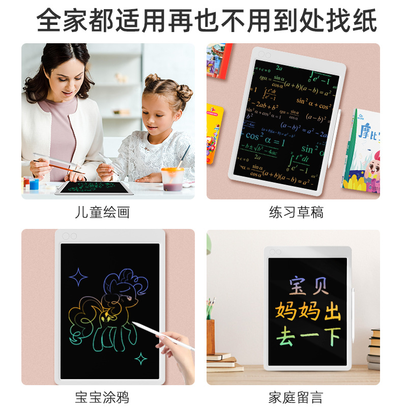 Tableta de escritura LCD de 13.5 pulgadas, pizarra de dibujo para niños, tablero de mensajes de dibujos animados, tamaño grande, regalo navideño