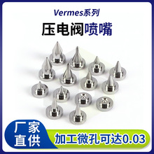 Vermes����y����0.12-1.5mm΢��˹���ܟ����z�c�z�C�S�Ҷ��Ƈ��^