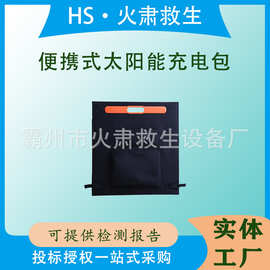 户外手机充电包板18V车用便携式折叠包便携太阳能折叠包
