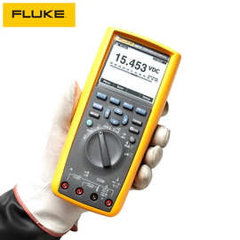 福禄克 FLUKE 287C真有效值工业用记录万用表手持式F287C/F289C