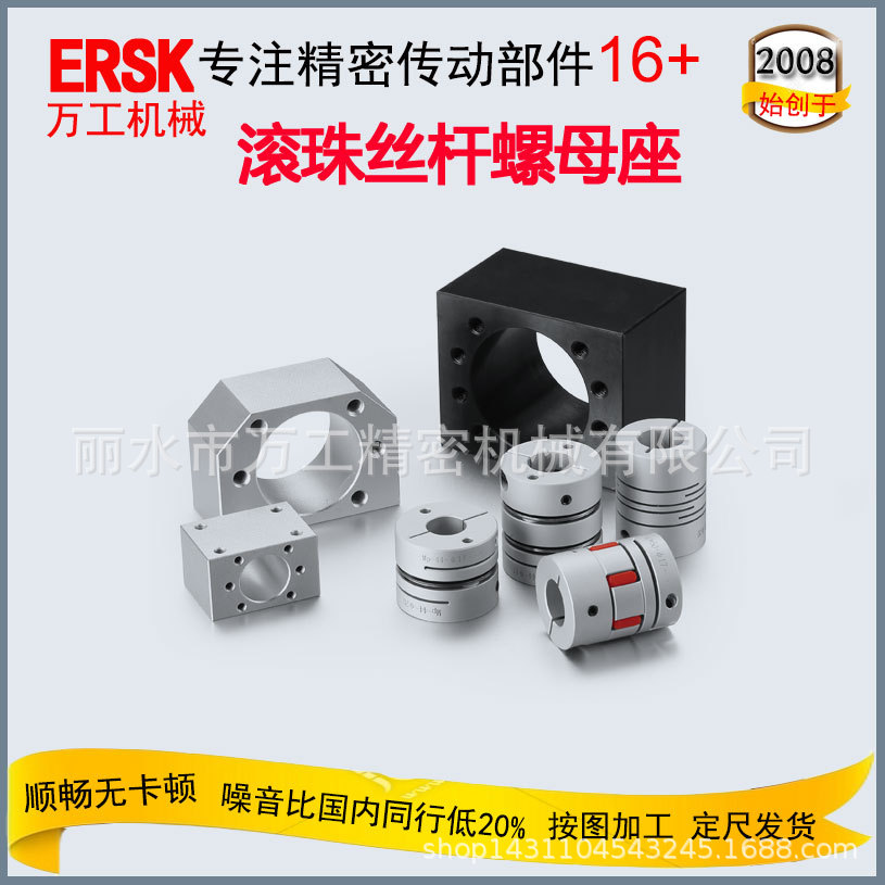 厂家轴承座DSG16H 丝杠铝合金螺母座 批发丝杆固定座丝杠支撑座