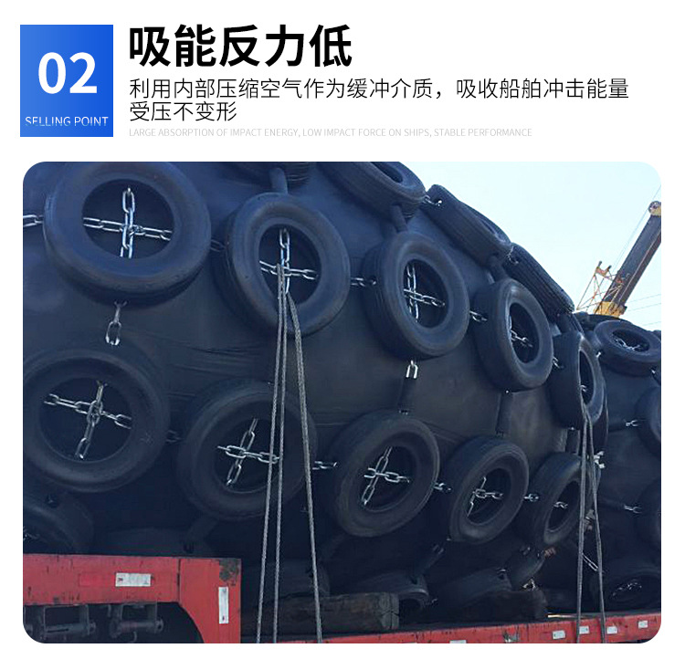 充气橡胶护舷_08.jpg
