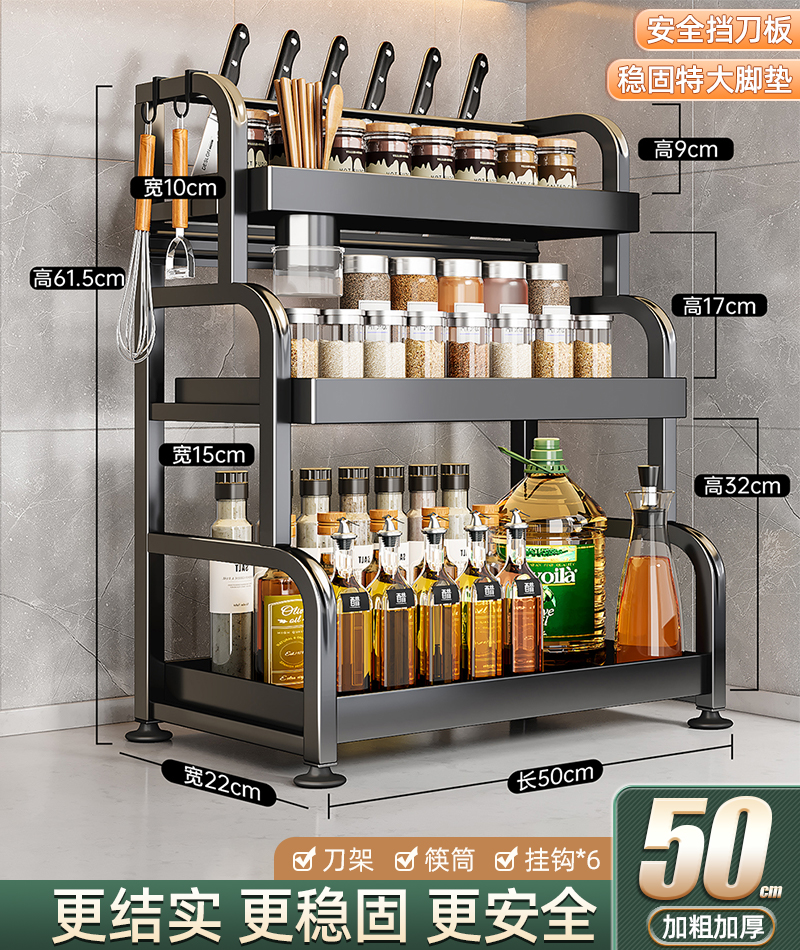 [3단 50] 젓가락 꽂이 + 칼 꽂이 + 칼 마개 + 고리 * 6 포함