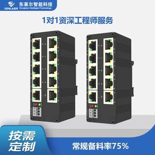 工业以太网5口交换机百兆导轨式网络交换器分线器支持定制