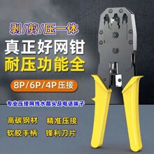 ����RJ45 �������߾W���Qˮ���^�����Q�Ӽ��ö๦�ܾW�j�Q8p6p4p