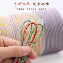 2.5mm���⾀diy����S��������K����K���l�pɫ�𾀰˹��p���K