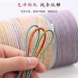 2.5mm���⾀diy����S��������K����K���l�pɫ�𾀰˹��p���K