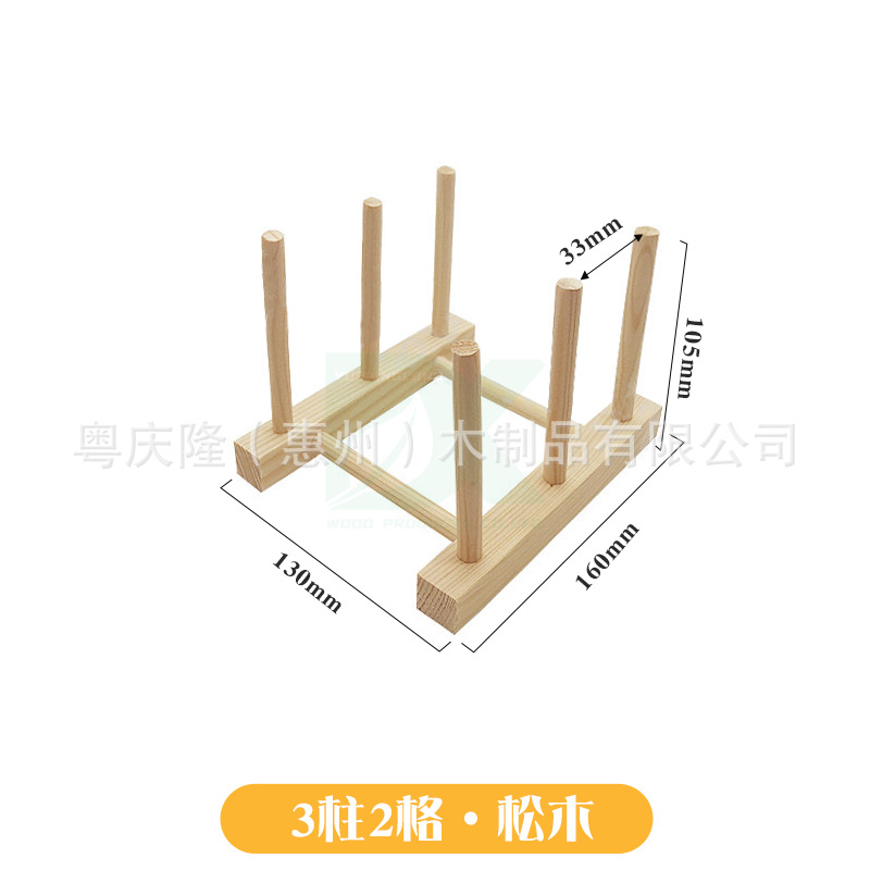 기둥 3개와 그리드 2개