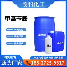 �׻��а�|103-67-3 AR98% 100g 500g