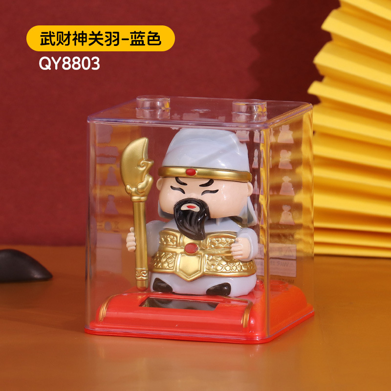 招财猫太阳能武财神关公自动点头店铺开业装饰品车载摆件礼物批|undefined