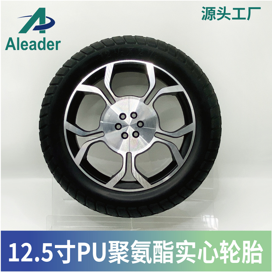 实心胎12.5寸PU聚氨酯轮椅代步车童车滑板车医疗辅助器械轮胎