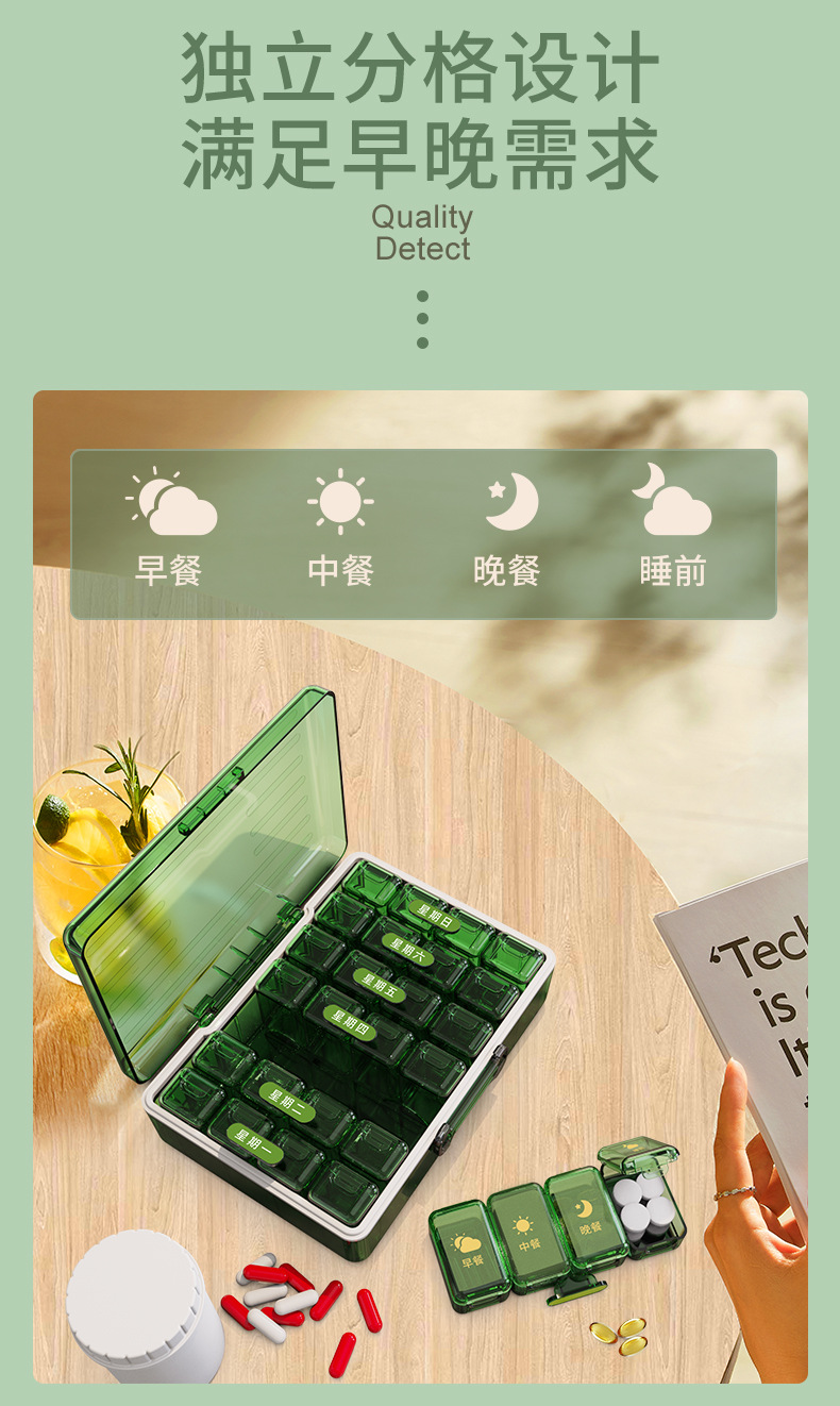 药盒一日四餐一周七天分药吃药提醒药品药物分装盒子收纳便携式-阿里巴巴