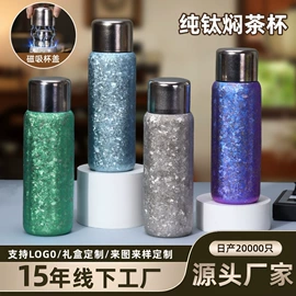 保温杯;咖啡杯;茶壶