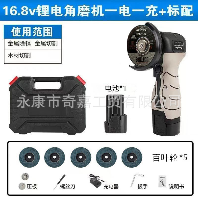 多機能ミニアングルグラインダー、小型家庭用リチウム電池グラインダー、ポータブルオリジナルハイパワーポリッシャー、切断機|undefined