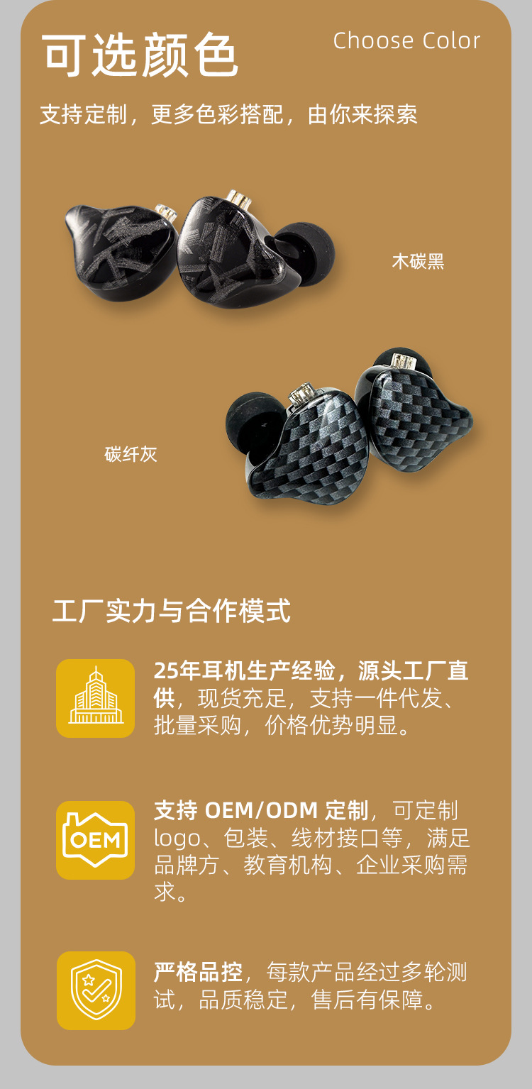 X7 In-Ear-Kopfhörer mit Kabel, USB-C-Anschluss, HiFi-Soundqualität, Over-Ear-Ohrbügel, Ohrstöpsel für Smartphones, Tablets und Spiele-Headset