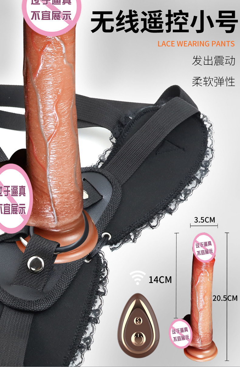 Wearable Dildo Underwear for Women with Lace and Leather Pants Design — detail image 23