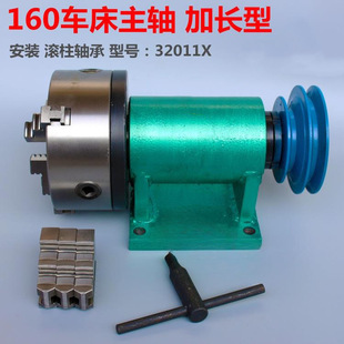 160 Lathe Spindle Instrument Head Self-made Mini Lathe Woodworking DIY Three-jaw Four-jaw Self-centering Chuck