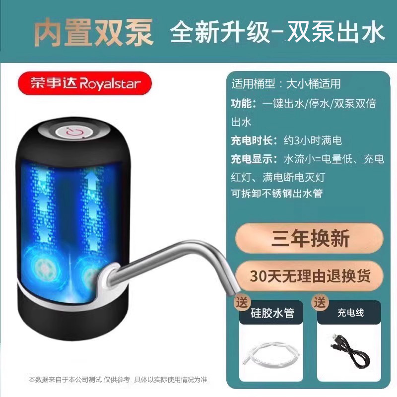 Bomba eléctrica de agua en barril bomba de succión artefacto de bombeo de agua auto-succión máquina de beber máquina de presión de agua automática