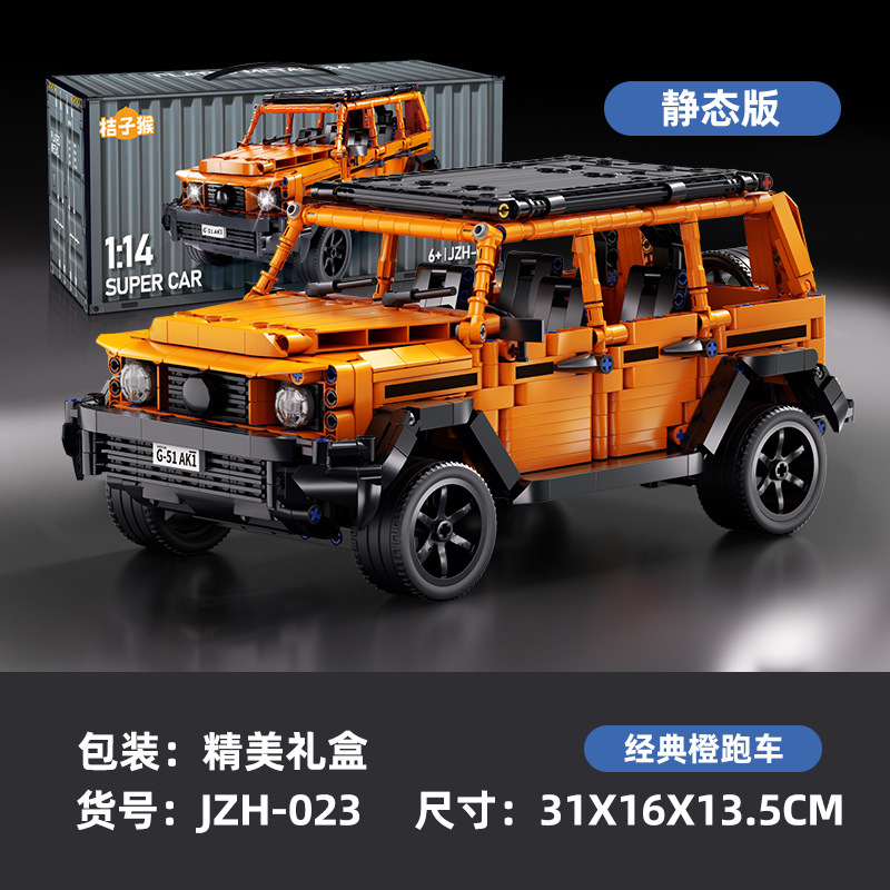 クロスボーダーメルセデスベンツビッグGオフロード車新リモコンスポーツカー教育用組み立てビルディングブロックおもちゃ男の子用卸売と配送|undefined