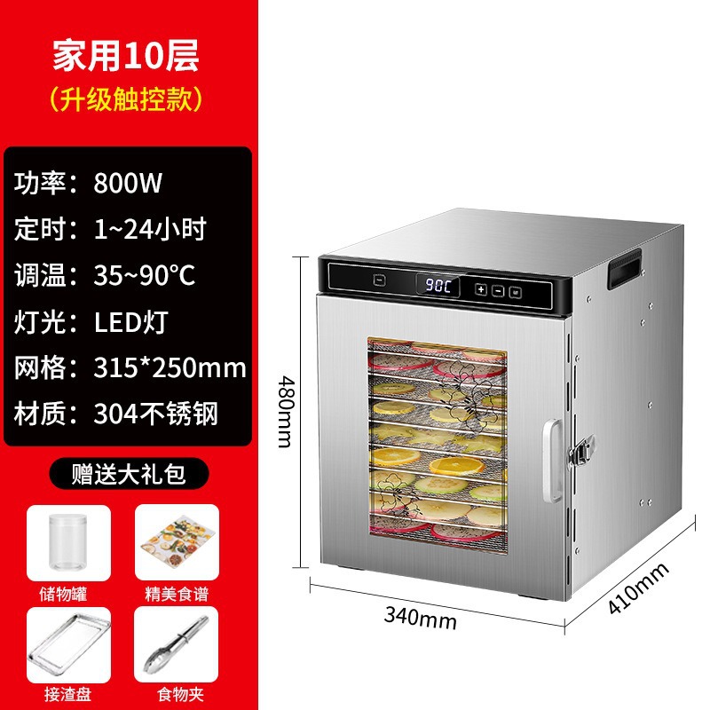 Secador de alimentos Aperitivos para mascotas en el hogar Agua Frutas y verduras Secador de aire de alimentos Pescado seco Máquina comercial de frutos secos