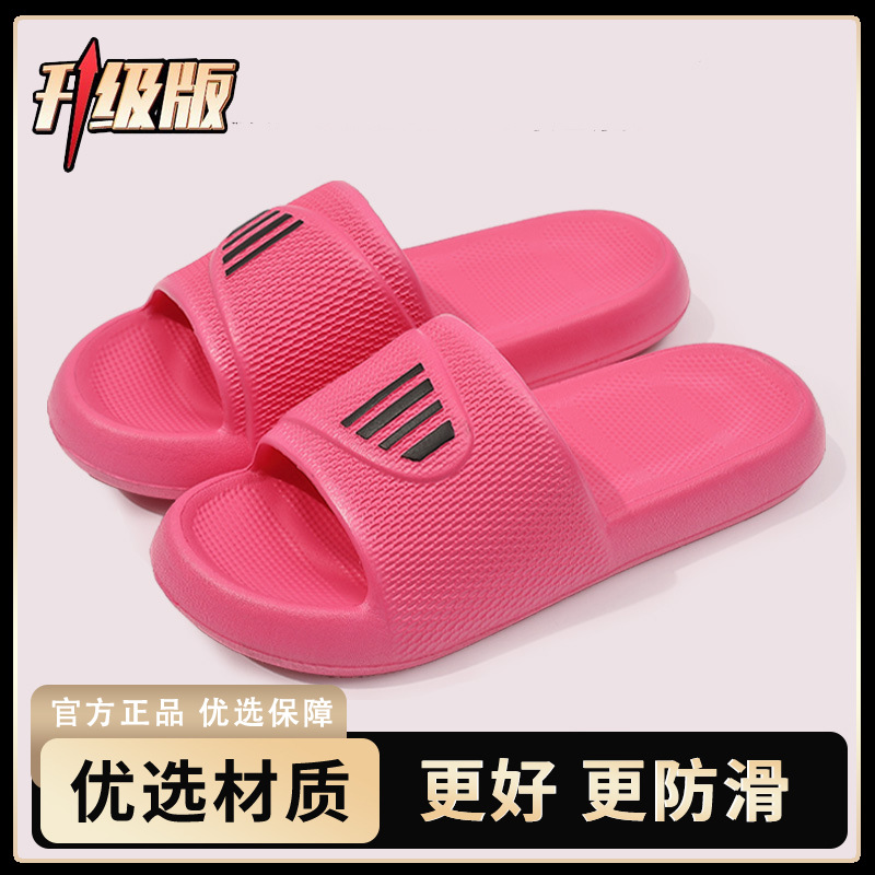 로즈레드 [부드러운 밑창/편안하고 가벼운 업그레이드 모델]