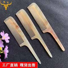 牛の角の櫛の先の先の櫛の美容の櫛の髪の櫛の皿の頭の櫛の新しいアイデアの手作りの櫛の羊の角の美容の櫛の卸売り