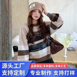 女式羊绒衫