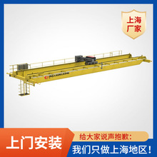 KSQ型二十吨双梁起重机 上海25T葫芦双梁行车 上门安装欧式航车吊