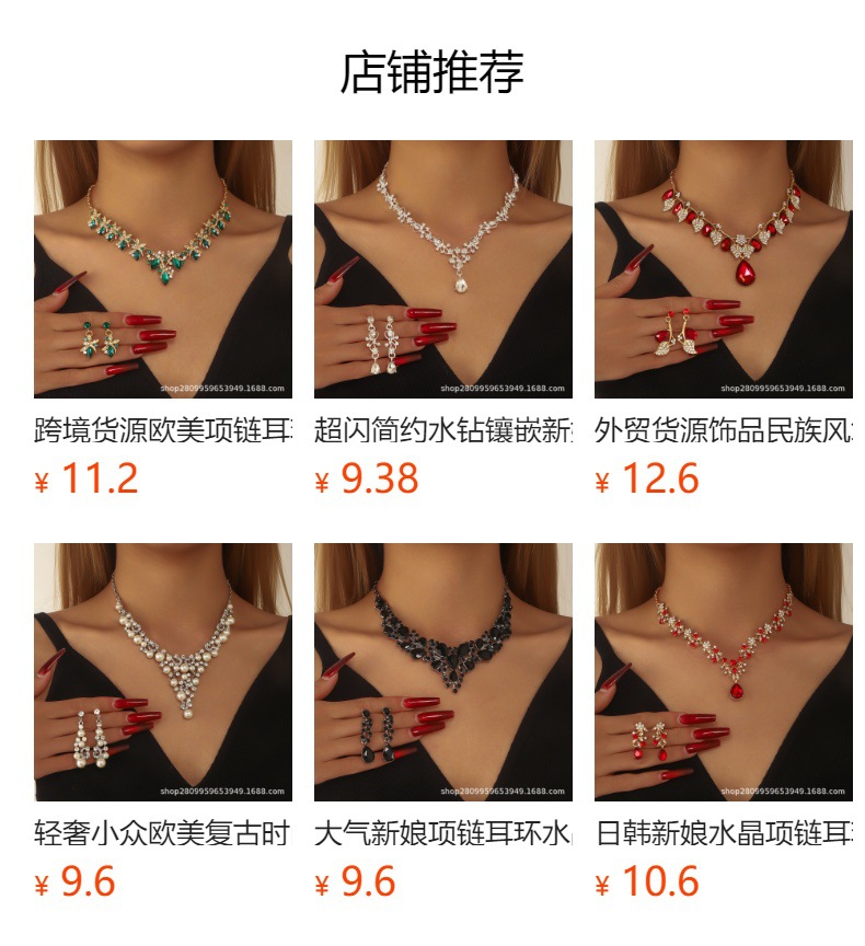 预览状态下无法点击,发布后,可点击跳转到对应的商品页面