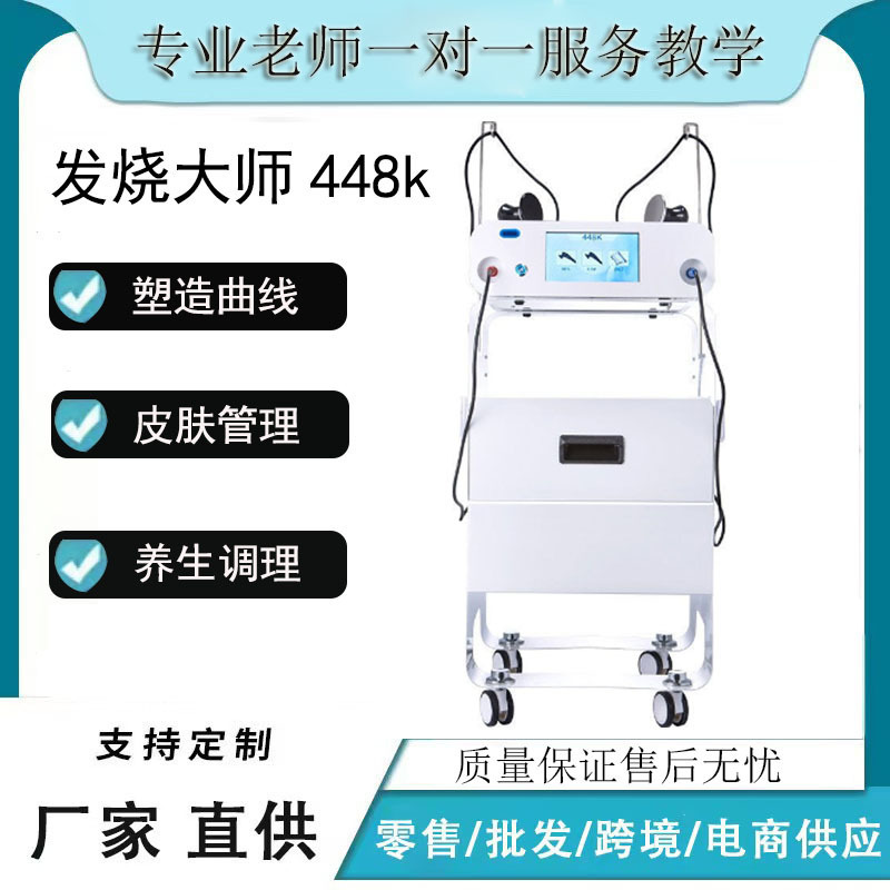 Fever Master 448K Temperature Control Instrument Fascia Knife Compact Plastic Cell Balance Bio-thermal Radio Frequency Lacquer