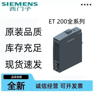 ���T��ET200SP6ES7134-6GF00-0AA1